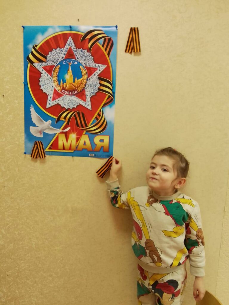 ВЕЛИКИЙ ДЕНЬ ПОБЕДЫ